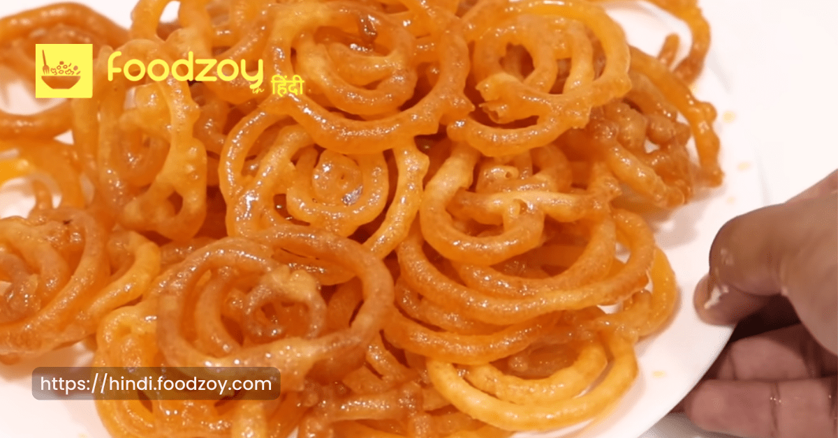 Jalebi banane ki vidhi